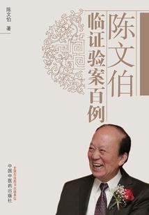 醉舞九天之一世