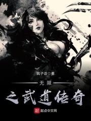 游戏：我为世界巅峰全能高手