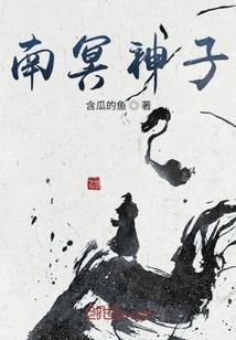 修仙之废材系统