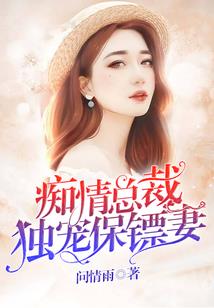 笨丫头,小幸福