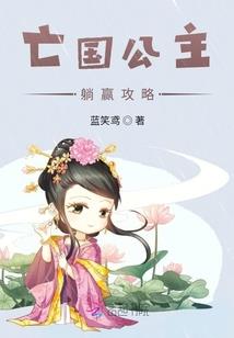 三生只许我爱你