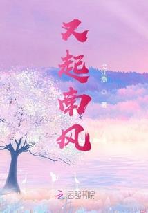 二次元幻想冒险
