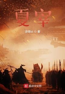 我的异国生活