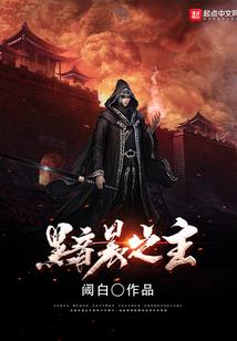修灵士