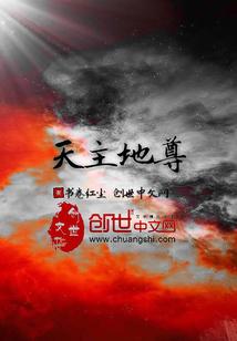 最后的猎魔者