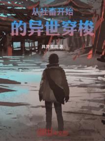冰雪苍龙前传