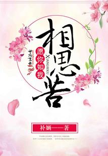 言如花落槿