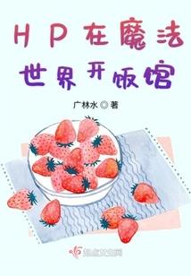 唐奇你好坏