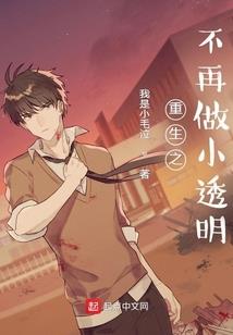 虫族进化史