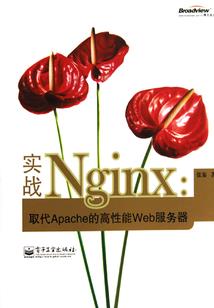 正妃当家