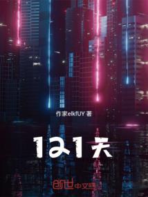 元点