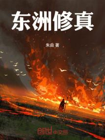 传奇笔录