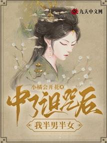 三国大学那些事