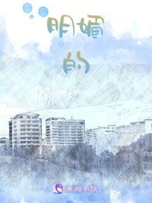 邪帝枕边人