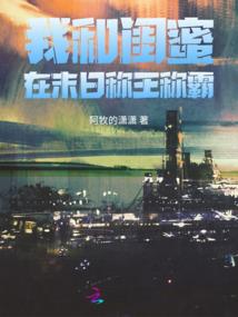 仙帝重生：反派女帝竟想做岳母