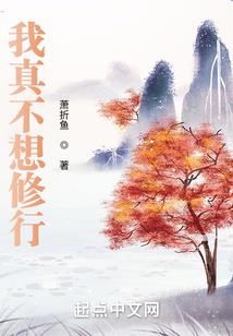 星座力量争夺战