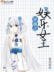 镇狱魔君
