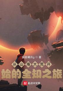 恶魔少爷，来宠我