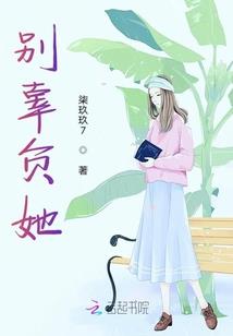 齐天大圣与苏妲己