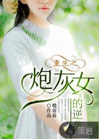 姐姐我想抱抱你