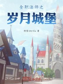 劫色骄妃