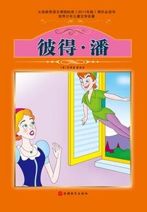 法硕历险记
