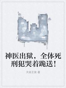 都市修真之极品邪少