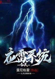 张家迁徙龙虎山