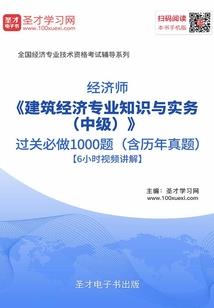 我老婆是圣女帝后
