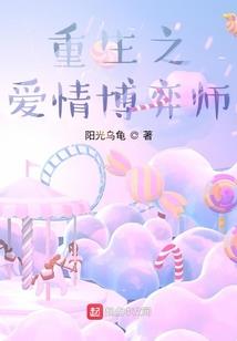 主宇宙，神启