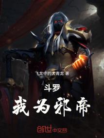 宇皇本纪