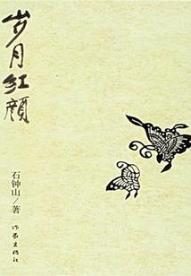让你种地塌房，你成超级农场主！
