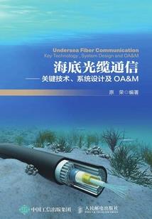 修仙练魔传