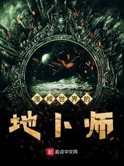 部凡世界