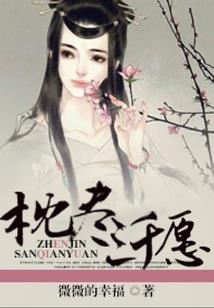 苏少爷：我喜欢你！