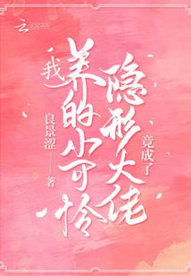 圣魔域月花