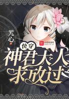 轮回游乐场