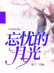微笑存在于凶手