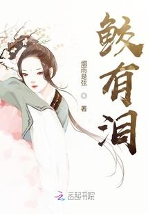 噬心破骨