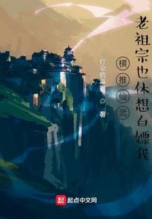 四岁半的女配她不识字