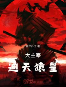 重生异世漫漫人生路