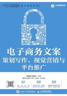帝女风华之神女别走