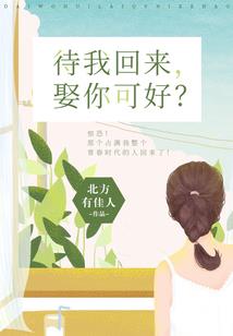 汉宫之邓绥传