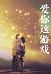 至尊无敌王霸系统