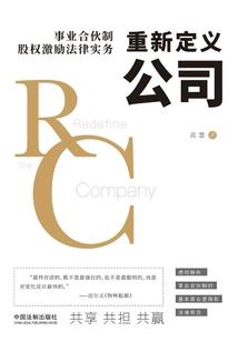 异域之圣师传说