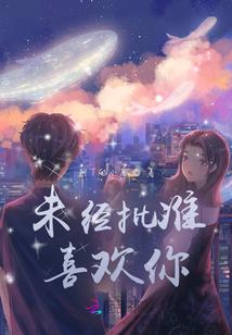 树深时见萌鹿