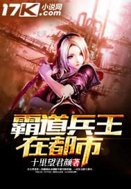 迷墓传说之七星鬼师
