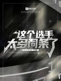 放弃吧你们不可能会在一起