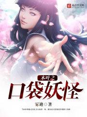 都市之摘星