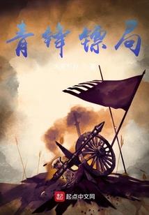 回归的爱